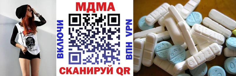 МДМА молли  где купить наркоту  Сыктывкар 