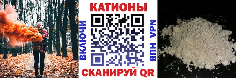 Меф 4 MMC  Сыктывкар 