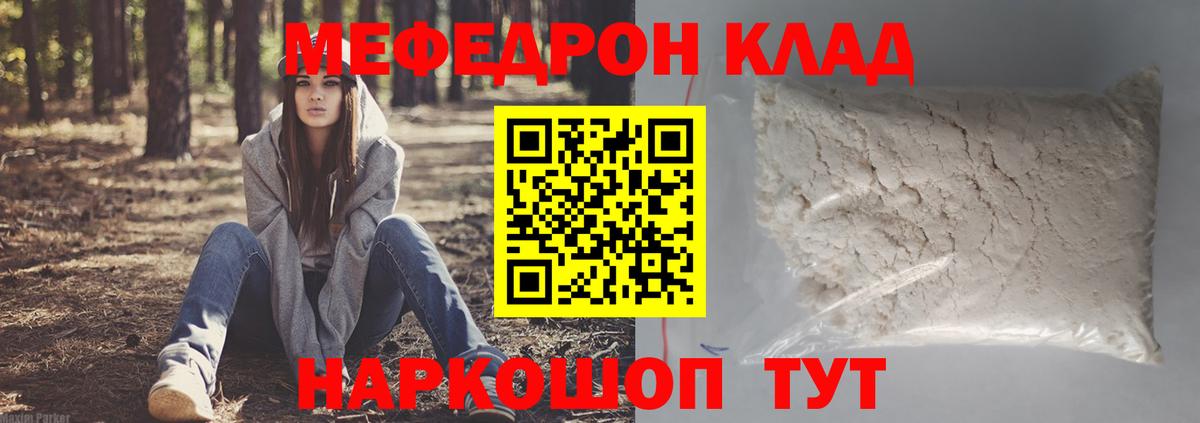 Каннабис  Экстази  МЕТАМФЕТАМИН  Мефедрон   Меф   Сыктывкар  A PVP СК   COCAIN 