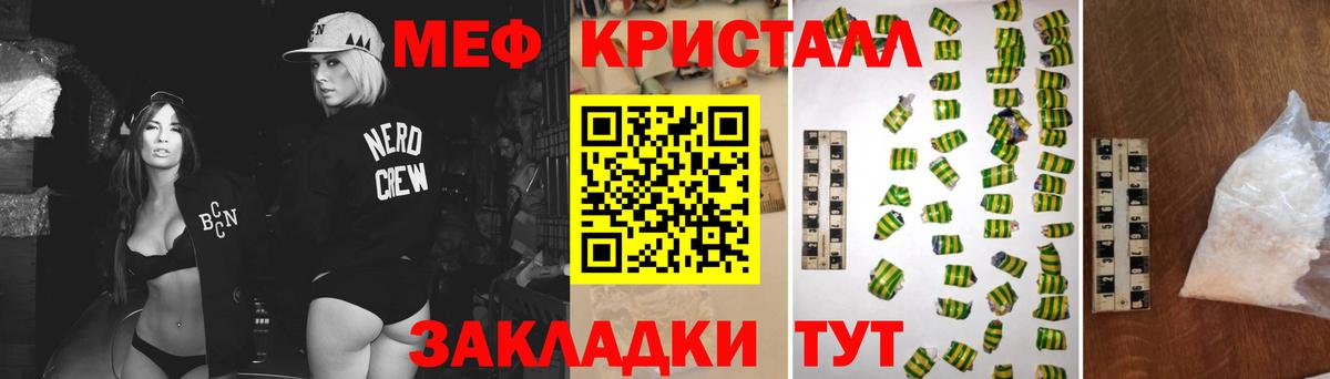 МЯУ-МЯУ mephedrone  Вход с VPN  Сыктывкар 