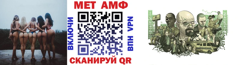 МЕТАМФЕТАМИН мет Сыктывкар