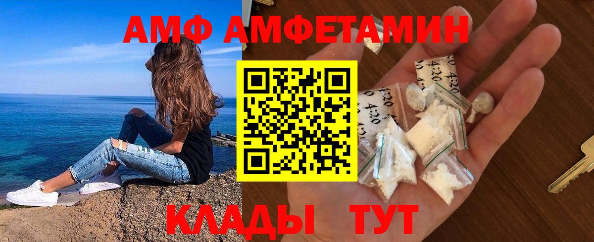 МЕТАМФЕТАМИН витя Сыктывкар