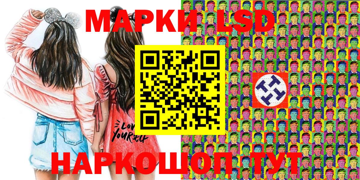 Марки N-bome 1500мкг  Сыктывкар  Марки 25I-NBOMe  Марки N-bome 1500мкг 