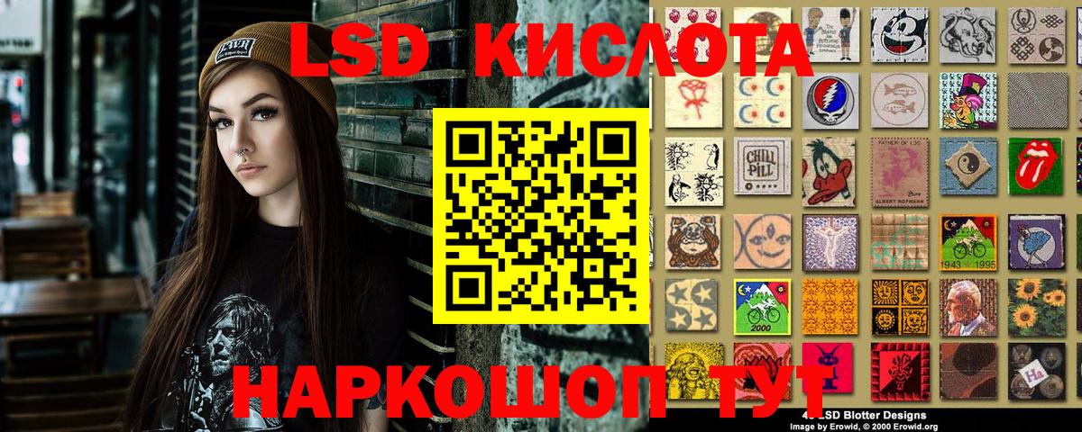 Сыктывкар  Марки 25I-NBOMe  Вход с VPN  Марки N-bome 1500мкг  Марки N-bome 1500мкг 