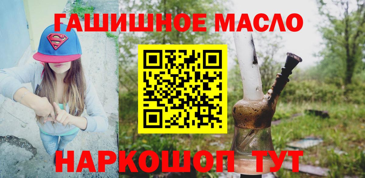 ТГК концентрат Сыктывкар