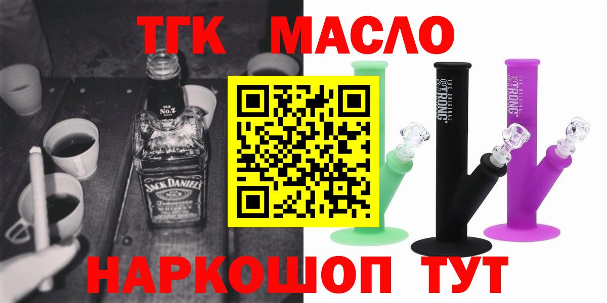ТГК жижа Сыктывкар