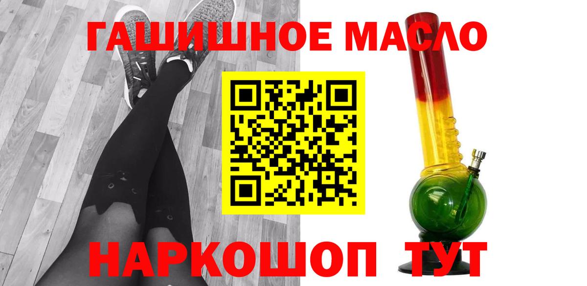 наркошоп  Вход с VPN  Сыктывкар  ТГК вейп с тгк  ТГК THC oil 