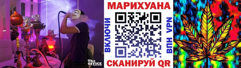 Каннабис семена Сыктывкар