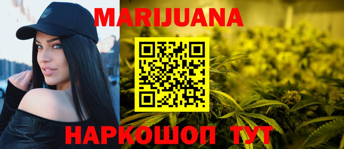 Каннабис тримм  Бошки марихуана Ganja  Сыктывкар  Вход с VPN  Марихуана SATIVA & INDICA 