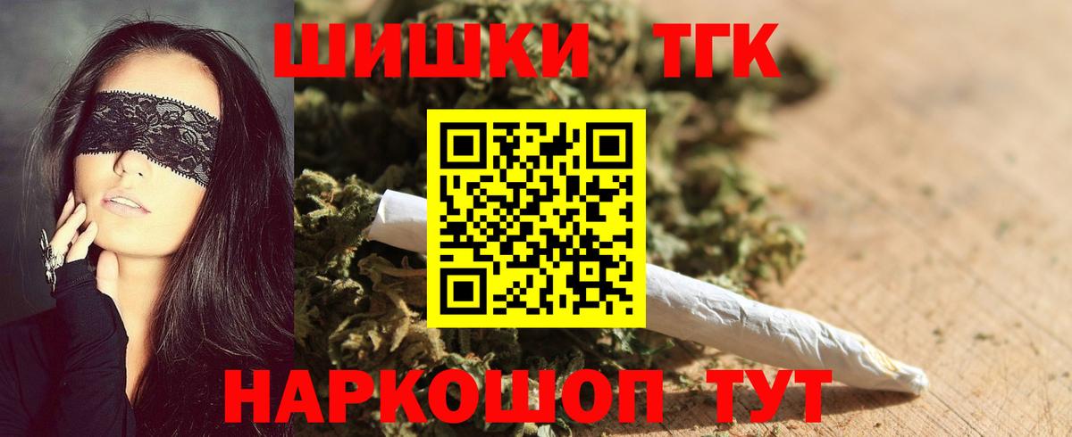 Шишки марихуана тримм Сыктывкар